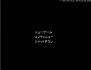 グダグダ女二人で青鬼実況　【part３】