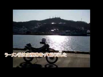 ２０１２年第１回ラーメンツーリング