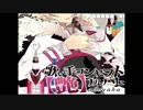 Fire◎Flower　艶verを歌ってみた【クマサブレ】