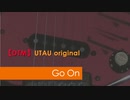 【UTAU オリジナル】Go On【轟音ネロ 先行配布版】ハードロック