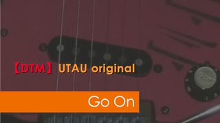 【UTAU オリジナル】Go On【轟音ネロ 先行配布版】ハードロック