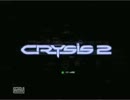 【XBOX360】CRYSIS2　最高難易度クリアしたい！Part.00