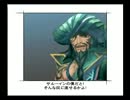 ミンサガ６周目　ホーク-08 二月神殿へ行く