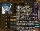 【三国志Ⅸ】 南蛮王孟獲の覇道　五話