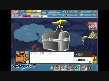 【ぷちっと★ロックシューター】大嵐素材コンプ記念動画