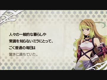 [PSP]テイルズオブザヒーローズ　ツインブレイヴを一通りプレイ Part39[TO-TB]