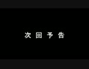 【東方卓遊戯】東方英雄譚1-11【ダブルクロス３ｒｄ】