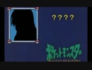 ニャル子さん１話にポケットでモンスターなBGM付けてみただけ