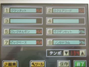 大合奏！バンドブラザーズDXで「逆さまレインボー」【β】