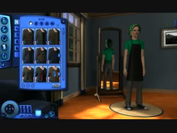 【シムズ3】ジュピター観察日記 13日目