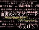 恋愛サーキュレーション　ふに（妹）Ver irony MIX