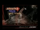 【DMC3】 泥臭い無成長SS ダンテ編M6 【DMD】