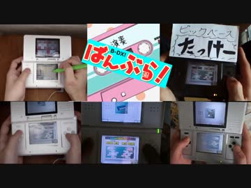 「Don't say “lazy”」をバンブラフリー演奏でセッションしてみた