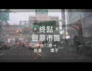 台灣道路攻略【04】Road record in Taiwan(省10)