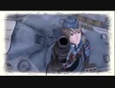 【実況】鈍くさい両性類のヴァルキュリア 第四章その一