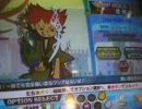 ヒップロック３.５(EX) + お邪魔クロス