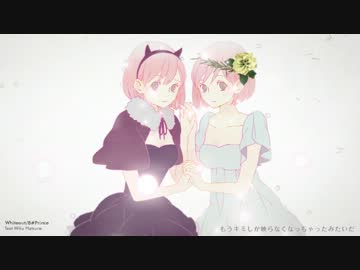 【ときメモGS3】whiteout【手描き】