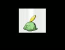 ゴクリンちゃんがピョンピョンしようとしているだけ
