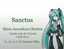 【初音ミク】Sanctus: Missa Ascendens Christus【ビクトリア】