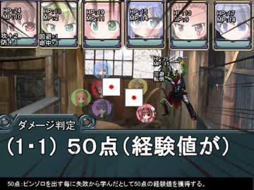 【UTAU】ペッテン村開拓記1‐3【SW2.0】