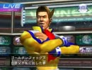 F-ZERO GX インタビュー集 03 Dr.スチュワート