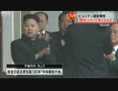 北朝鮮・平壌はいま・・・「取材」ツアーで見えるもの