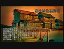 【巡音ルカ】 霧生禁色裏画報
