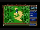 MSX2+ FS-A1WX 3倍速改造機 動作テスト(ガゼルの塔)