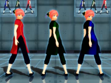 【MMD】神楽ちゃん×３で「ねぇ」【銀魂】
