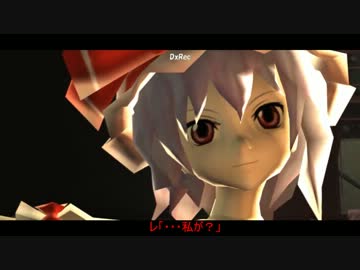 【東方GTAⅣ】　妖精の楽園　【第１０話-戦場までは何キロメートル？】