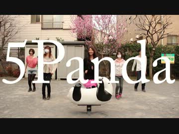 【週末☆ディナーショー】Sakura Panda 500％踊ってみた【ハンパないダンス】