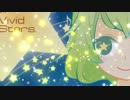 クロスフェードデモ「Vivid Stars. / vil」(ボーマス20)