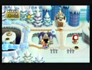 ニュー・スーパーマリオブラザーズ・Wii　3人楽しくプレイ  part6