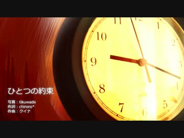 「ひとつの約束」をオーボエ等で演奏しました。