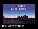 【バンブラDX】　LIVE・A・LIVE ～現代編～