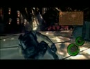 バイオ５　目指せ！！ プロ　ハンドガン　ノーダメージクリア　Part　14