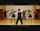 ダンシング☆サムライ　踊ってみた