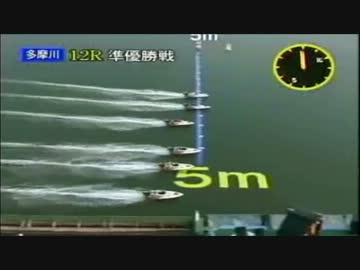 とある競艇のスタート事故4月8日～14日