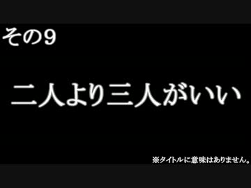 【Skyrim】宇宙刑事でSkyrimその９【ゆっくり実況】