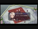RPG下手な私がロランス少尉にリベンジを挑む実況プレイ　番外編