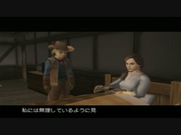 記憶を取り戻す旅に出る　【実況】　part3