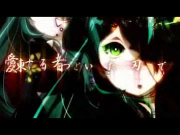 Knife　歌ってみた　【ゆめあき】