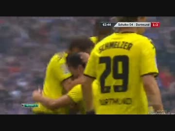 4/14　ドルトムントVSシャルケ　全ゴールシーン