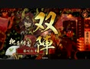 【戦国大戦】名将の鉄血采配【正二位C】