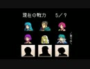 ファイアーエムブレム 聖魔の光石　憧れの騎馬軍団　９章