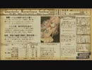 【実況？】メルルのアトリエまったり初見プレイ part16