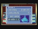 バトルネットワーク>>  ロックマンエグゼ３ を実況プレイ part8