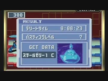 バトルネットワーク>>  ロックマンエグゼ３ を実況プレイ part8