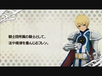 [PSP]テイルズオブザヒーローズ　ツインブレイヴを一通りプレイ Part41[TO-TB]