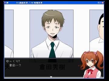 「ゆっくり実況」毒舌ゆっくりYが「操」をプレイpartF（前編）